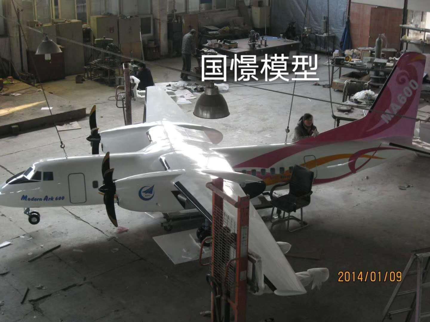 邵武县飞机模型